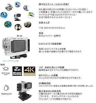 Amazon | ジョワイユJOYEUX 4K WiFi 1080Pアクションカメラ GL